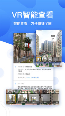 珠江租赁app下载安装