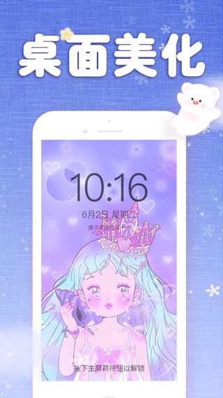 仙女壁纸背景图app