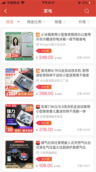 7乐购app最新手机版