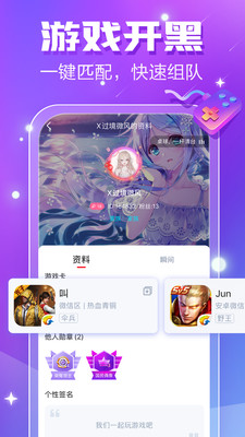 小白语音最新版app下载