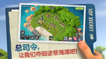 海岛奇兵苹果无限钻石版下载v43.52