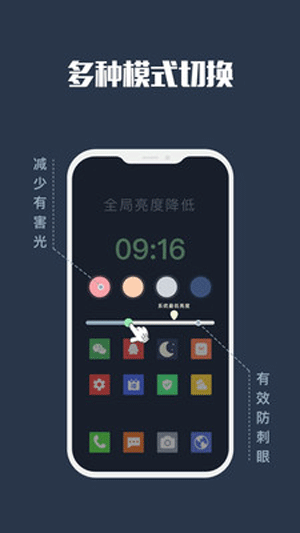 平板app哔哩哔哩夜间模式