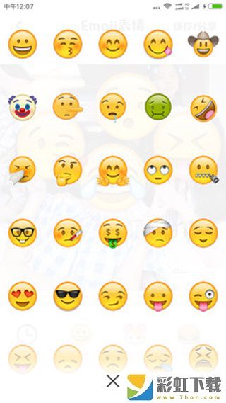 emoji表情相机安卓下载