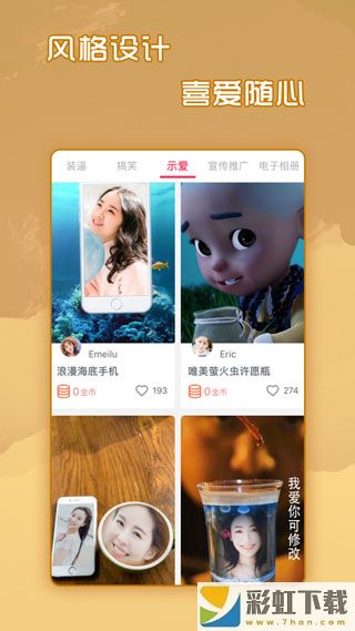 简影app官方下载