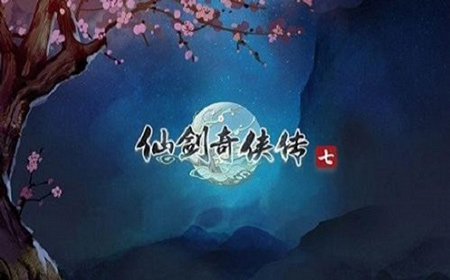 仙剑奇侠传7苹果中文最新版预约v1.0