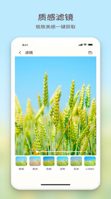 黄柚水印相机app下载