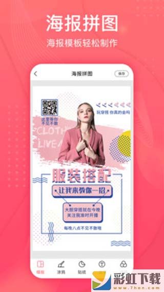拼图王安卓手机免费版v1.0.0
