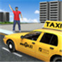 出租车模拟苹果版