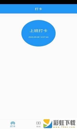 云乐通苹果最新免费版v2.0.6