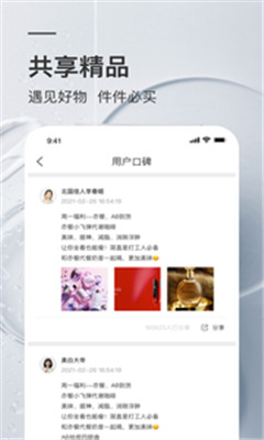 葵花市场ios正式版app下载