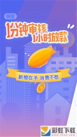 新橙优品手机app下载