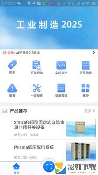 欣小美安卓手机最新版v0.6.0 