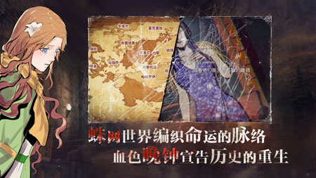 圣歌德嘉的晚钟安卓游戏中文版v3.1 