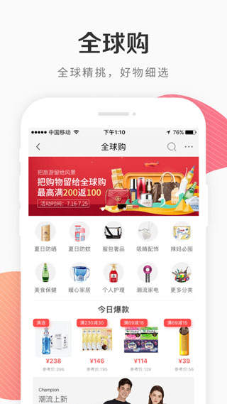 i百联app下载苹果版