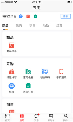 京东商选新零售平台app