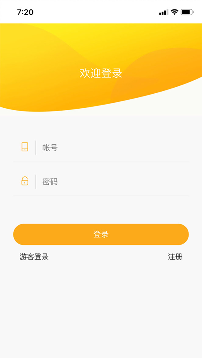 云云生活app最新版下载