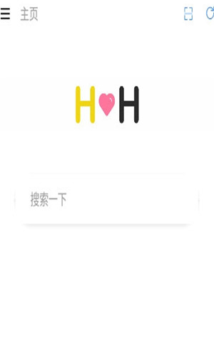 HH浏览器app下载官方版