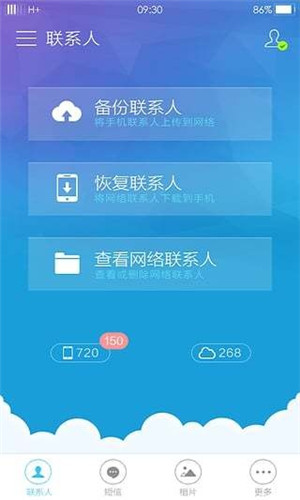 vivo云服务app苹果版预约下载