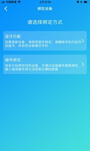 小温星app官方版下载