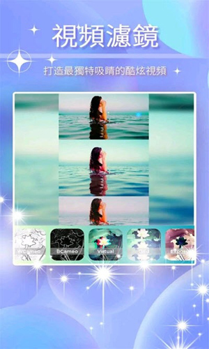 facev相机app中文版下载