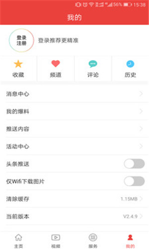 杭州通资讯平台免费手机版