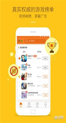 九游app官方正版下载