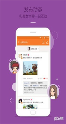 九游app下载安装苹果版