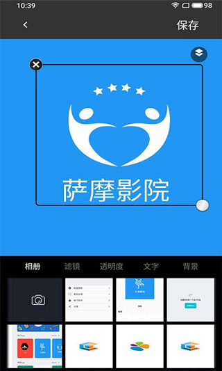 全能logo制作助手最新版下载