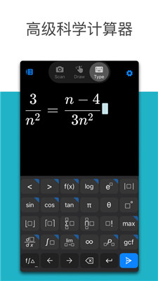 微软数学app安卓版下载