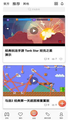 57k游戏中心app官方下载