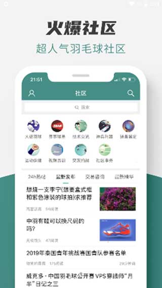 中羽在线最新版app下载