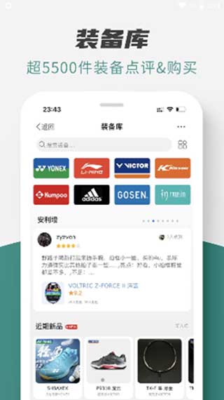 中羽在线最新版app下载