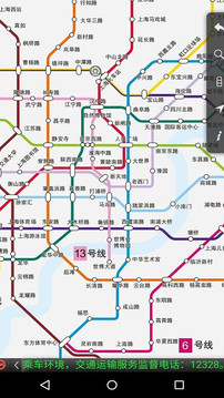上海地铁app扫码乘车