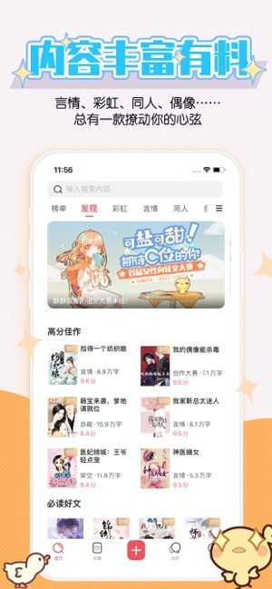  酥皮app官方版下载安装
