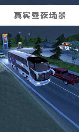 公交车模拟器游戏**
版下载