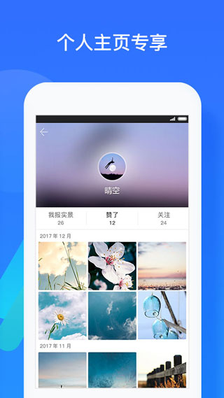 深圳天气雷达预测图app