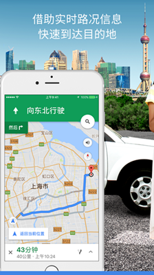 谷歌高清卫星地图中文版下载