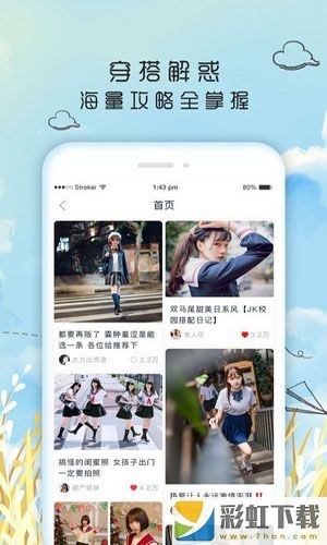 果皮日记app最新版下载