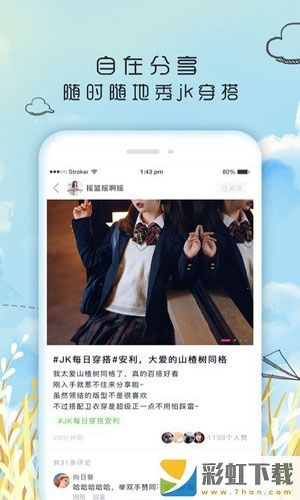 果皮日记app最新版下载