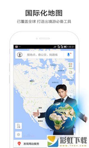 百度地图在线导航app网页版下载