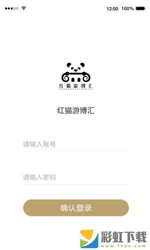 红猫游博汇app苹果版下载