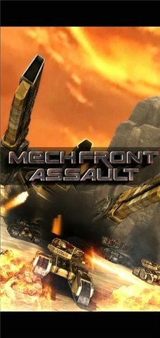 Mech Front Assault（机甲正面突击）
