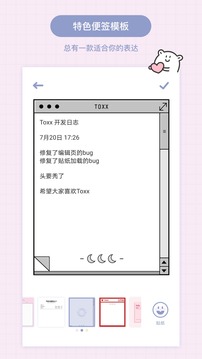 Toxx V1.0 苹果版