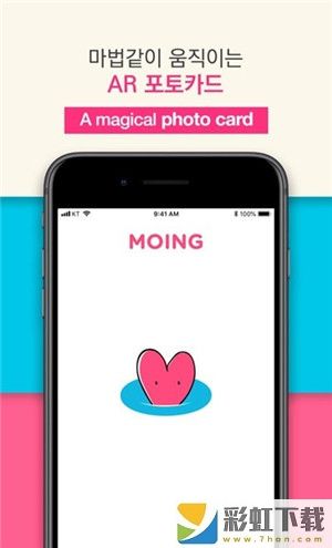 moing官方版app下载