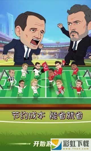 愤怒的足球礼包兑换码中文版下载