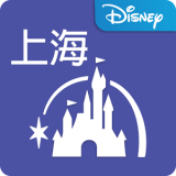 上海迪士尼乐园 V5.1 苹果版