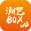 潮芒box v1.0