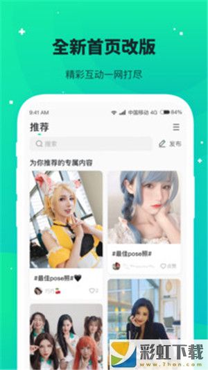 捞月狗app下载安装官方版