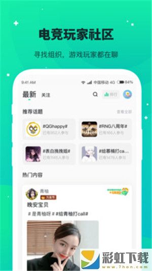捞月狗app下载ios版