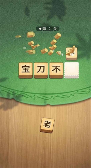 赏金题王app